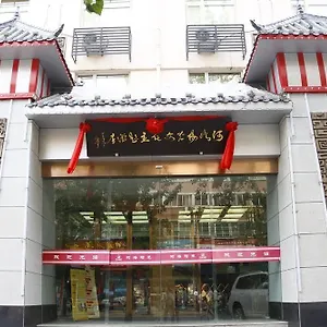 https://heluo-sunshine-culture-theme-hotel.henan-hotel.com